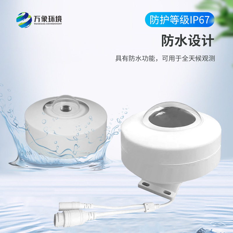 全自動天空成像儀：科技之眼，洞見云端之美