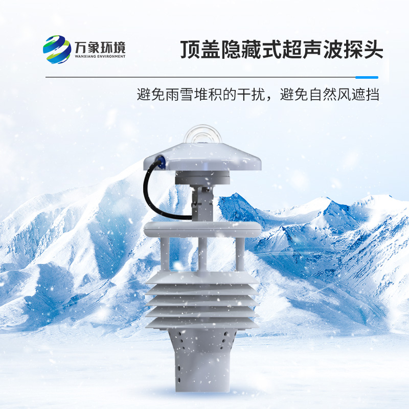 分布式光伏環(huán)境監(jiān)測儀對于光伏電廠有什么作用？
