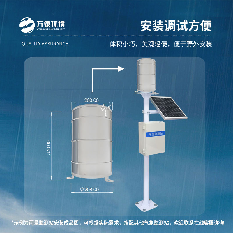 翻斗雨量計(jì)是如何具有高性價(jià)比的？