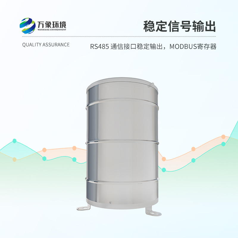 翻斗雨量計(jì)優(yōu)勢盡顯！