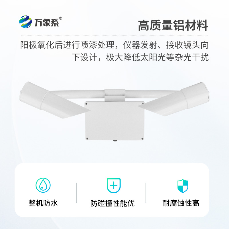 80KM能見(jiàn)度傳感器，究竟有多神奇？