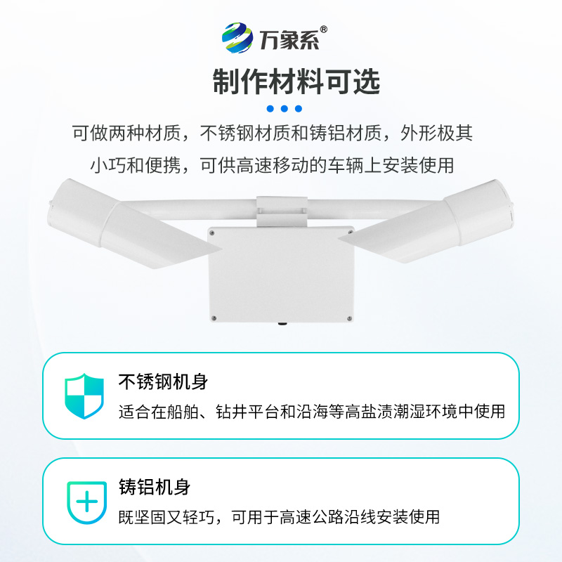天氣現(xiàn)象儀